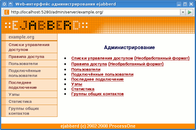 webadmmainru.png