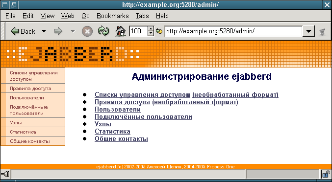 webadmmainru.png